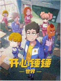 夜色影院动画短片合集放映海报主视觉